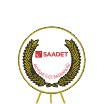 Saadet Akhisar İlçe Başkanlığı Metal Çelenk